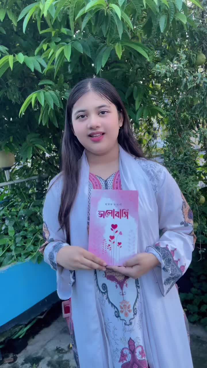@shwopnir story