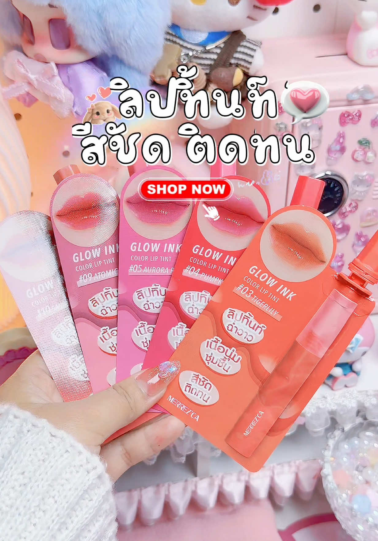 @˖ ◛⁺𝚙𝚒𝚗𝚔𓏲🛍 🛒ˊˎ