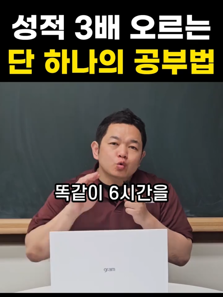 @입시해커 슬기쌤