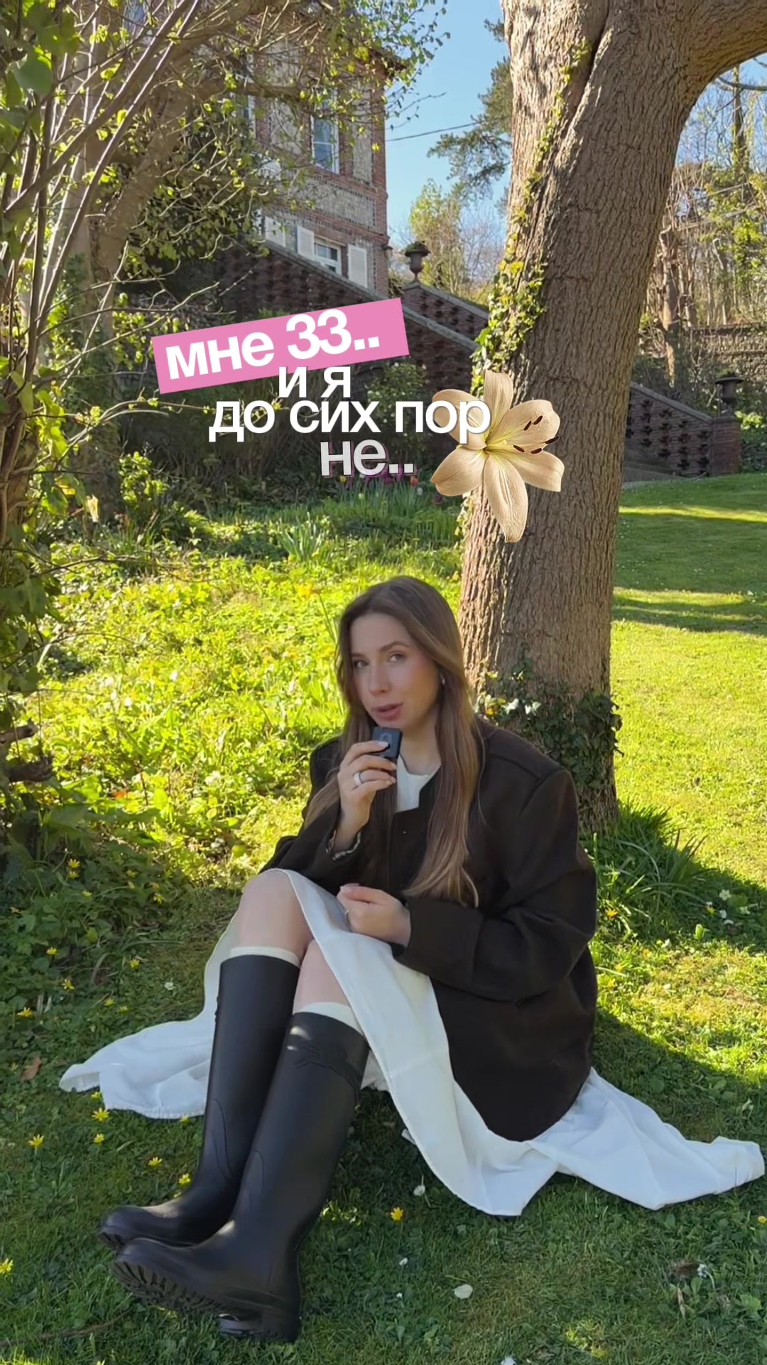 @Франция и французы🇫🇷