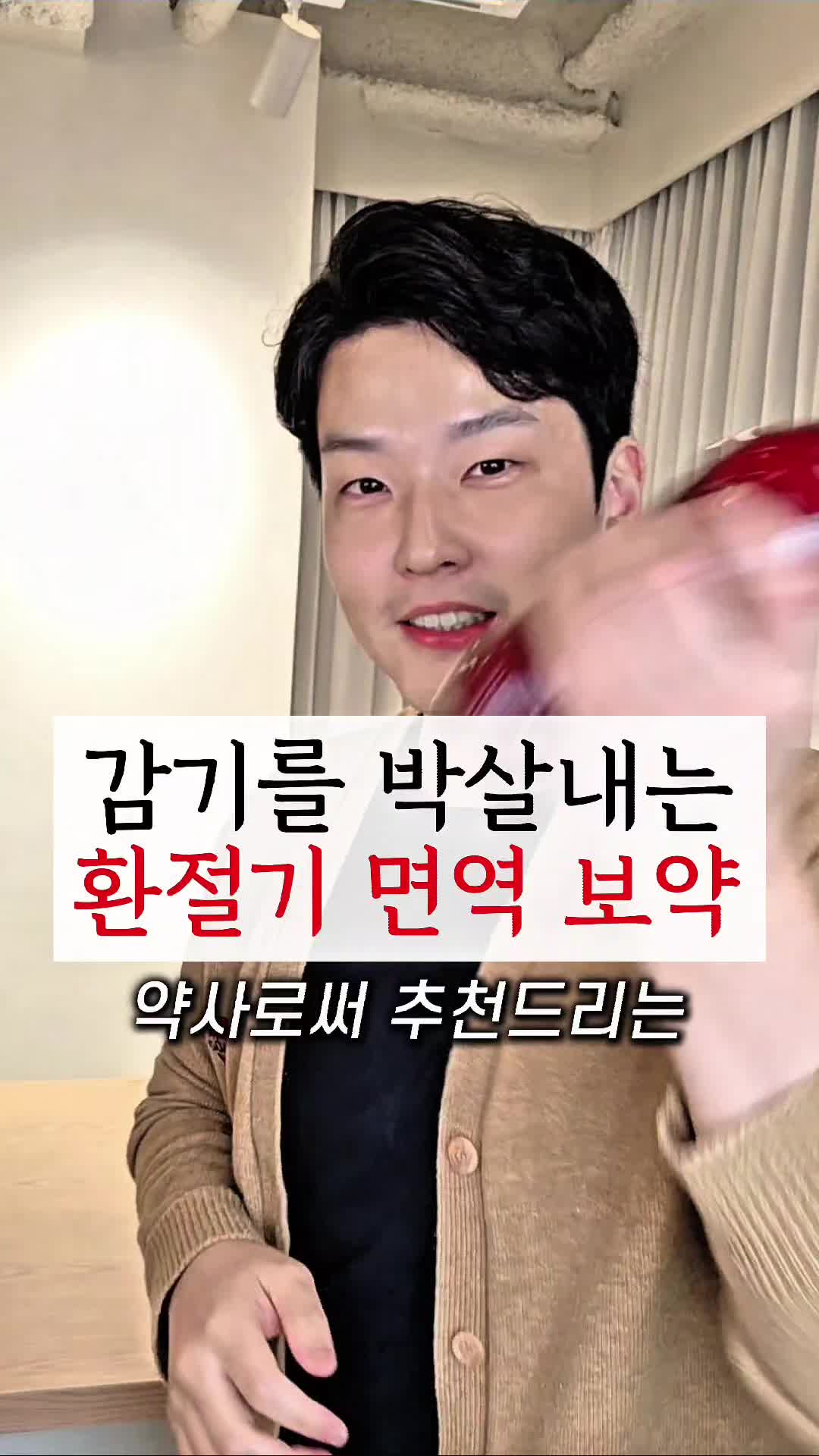 @약사비책