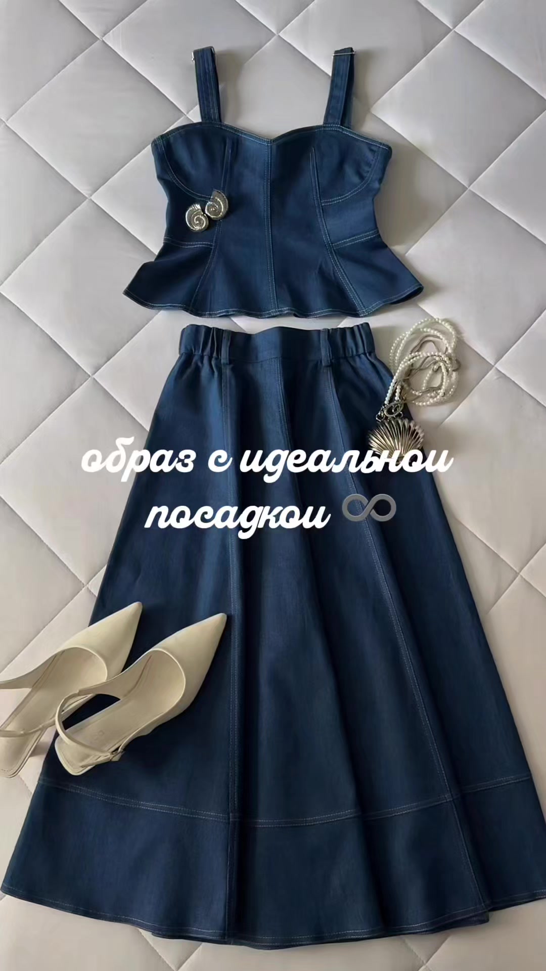 @Женская одежда Diava
