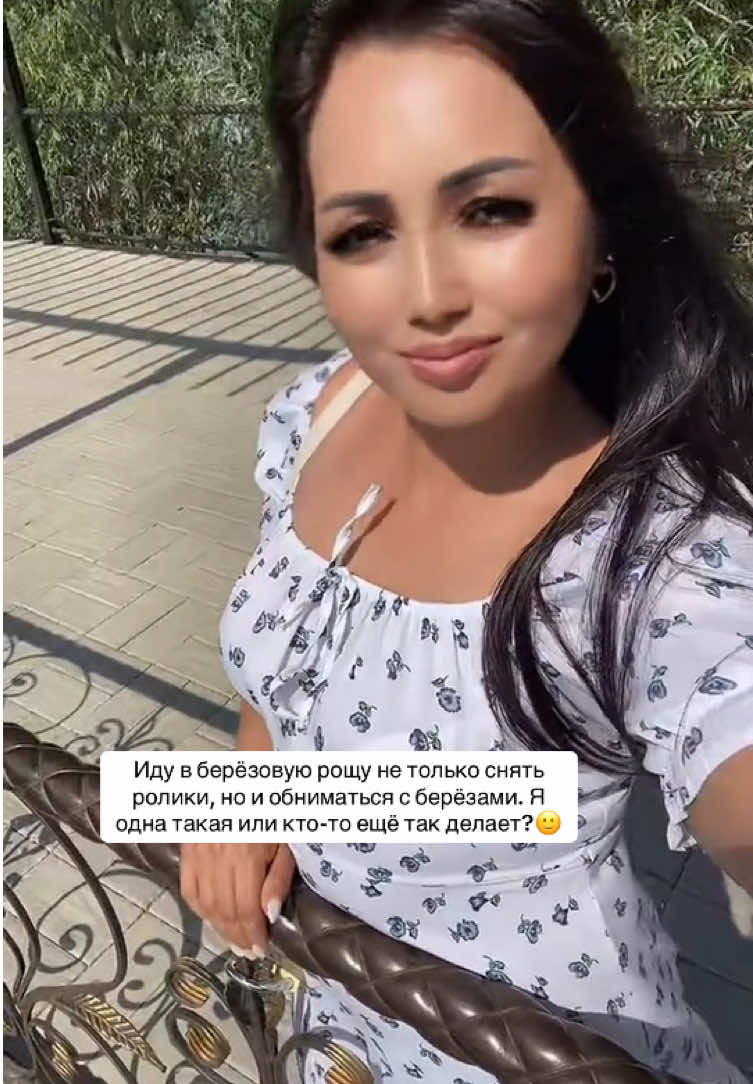 @🔥Ася🔥
