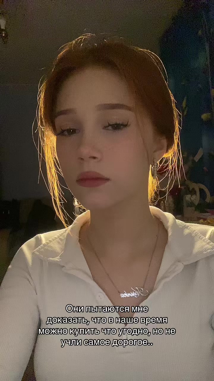 @Тиффани