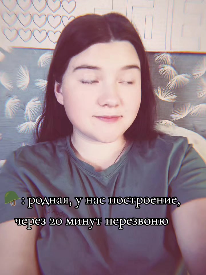 @Раечка
