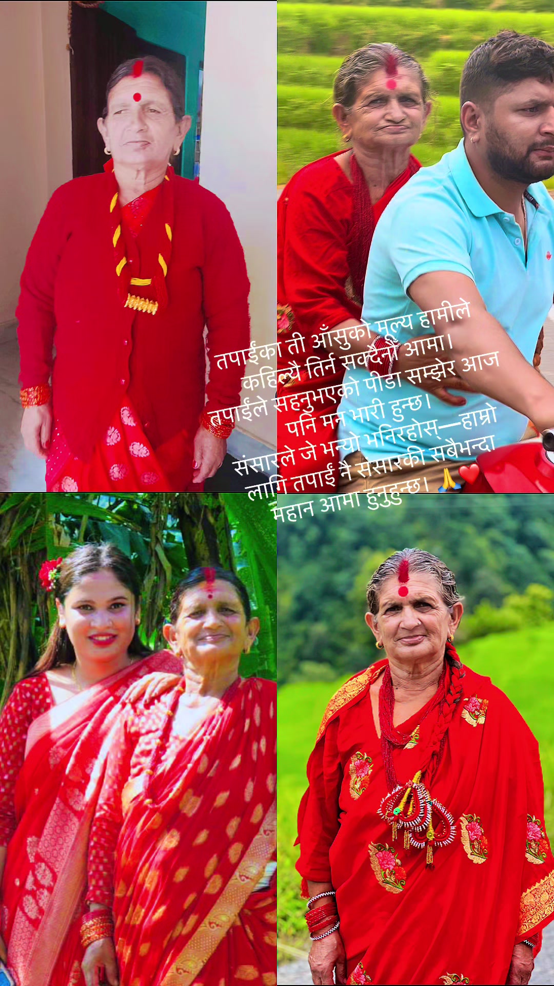 @Puja Khatiwada