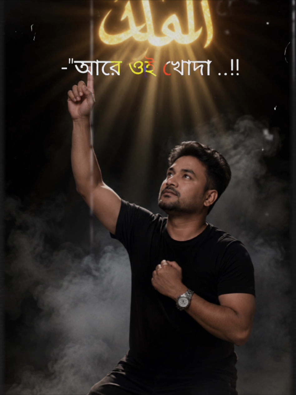 @✅❤️মতিউর❤️✅