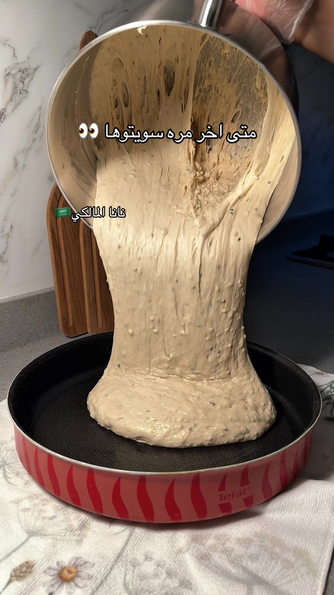 @نانا المالكي 🇸🇦