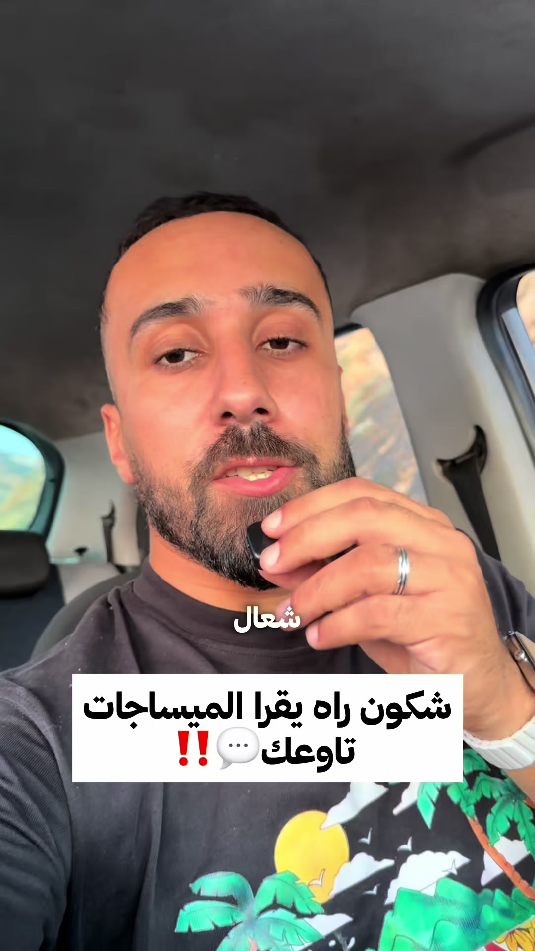 @Ghait Houcine