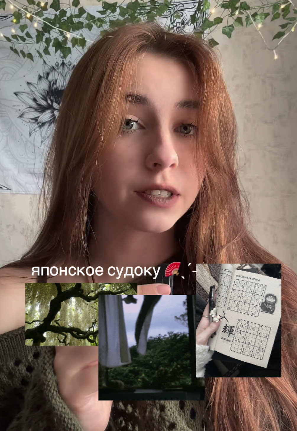 @нимфа🌲🪵