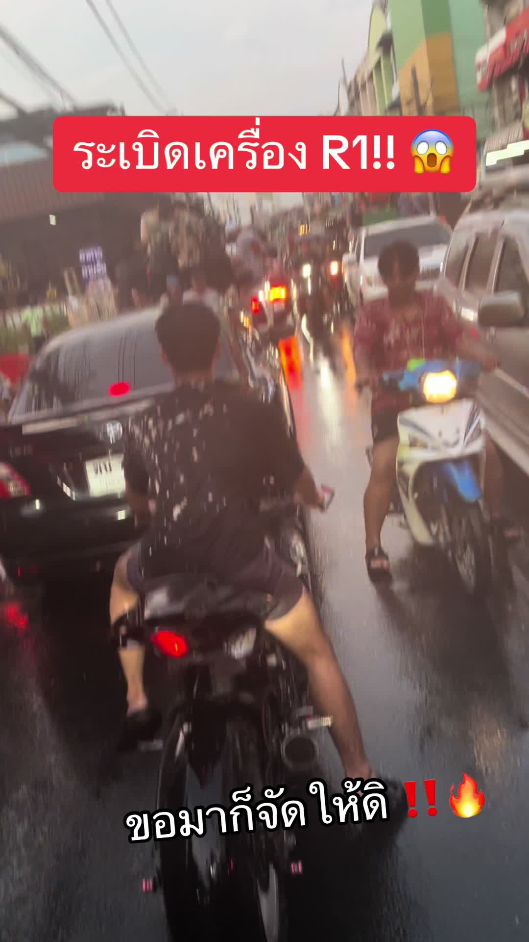 @โน่เลือกให้