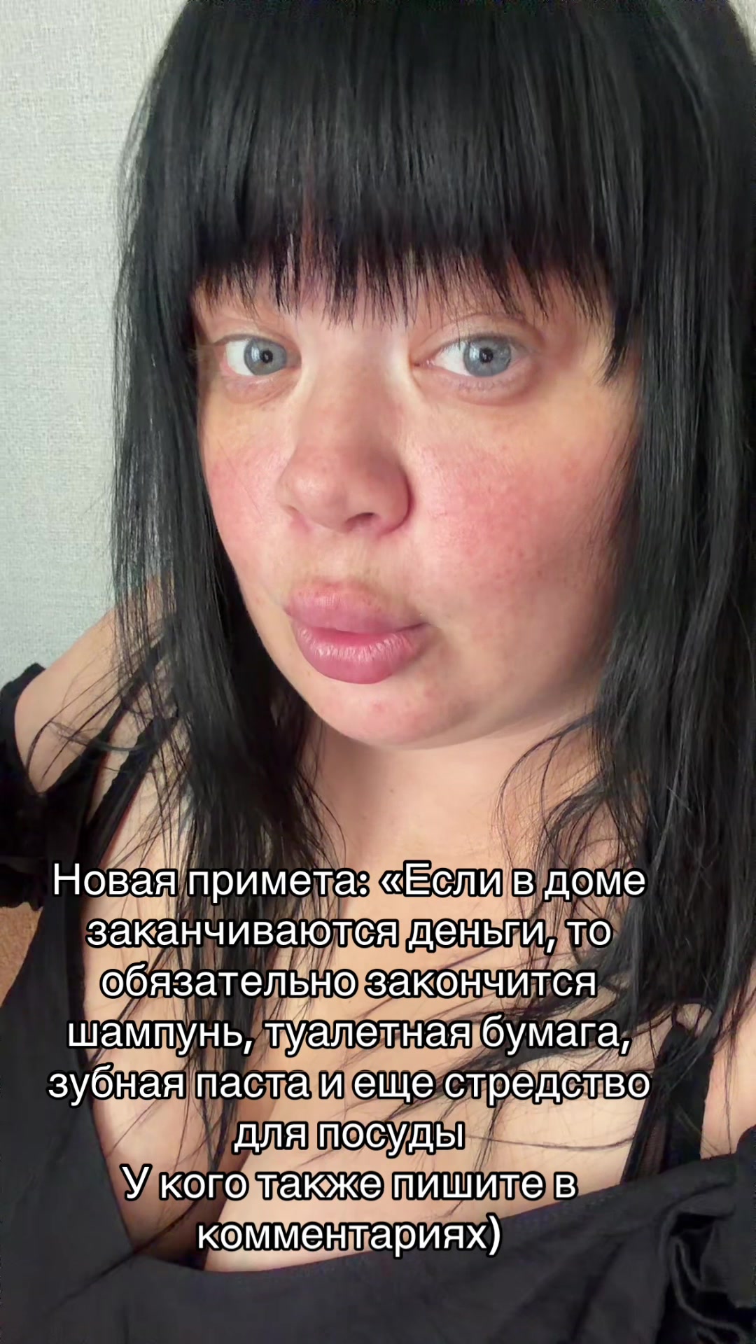 @сестрица
