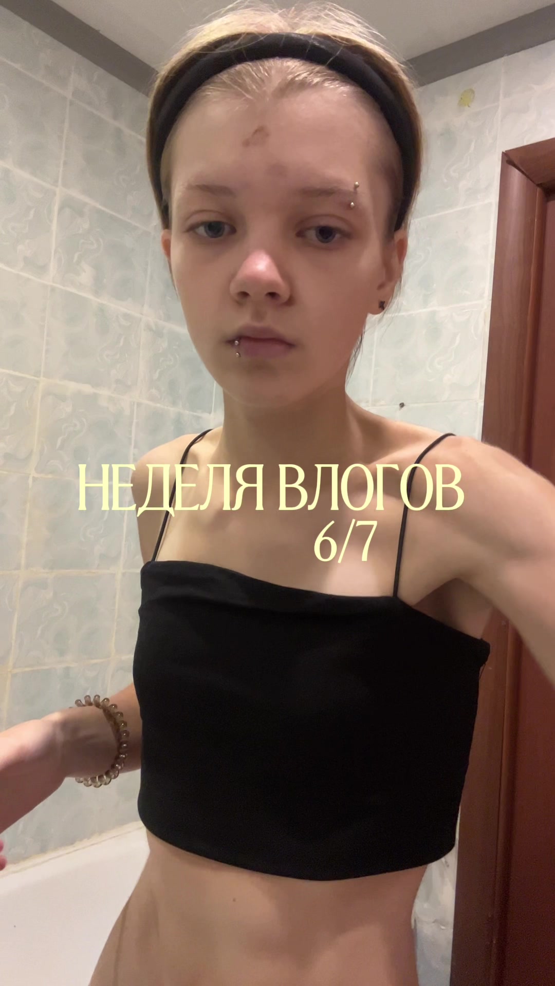 @умрув