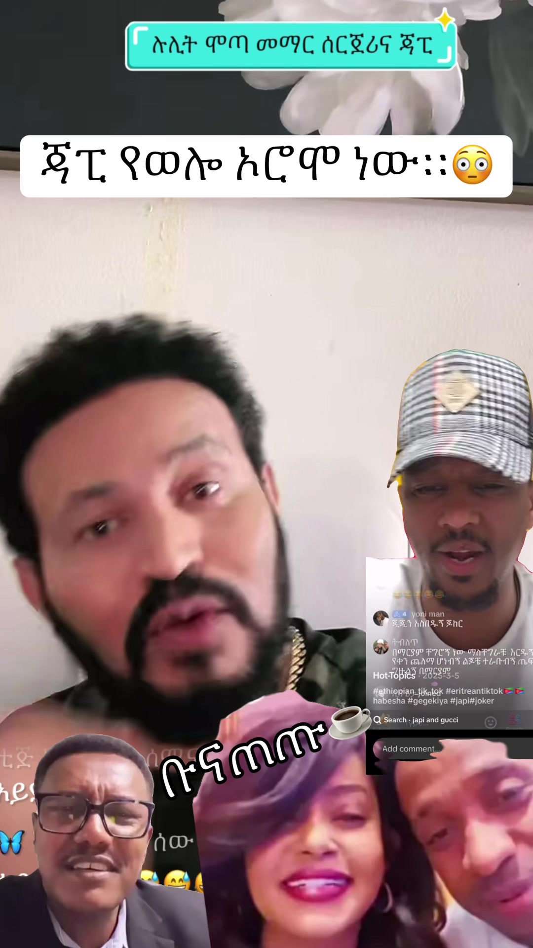 @ቡና ጠጡ☕️