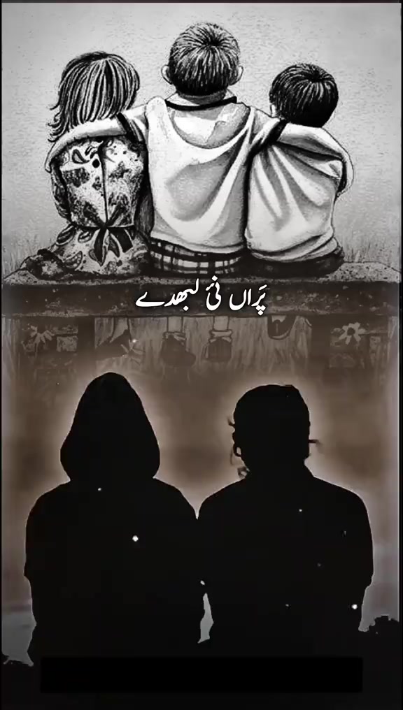 @😭ہائے میں گناہگار سی🙏🏻