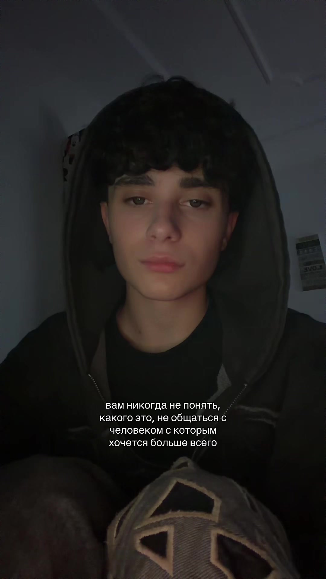 @яша