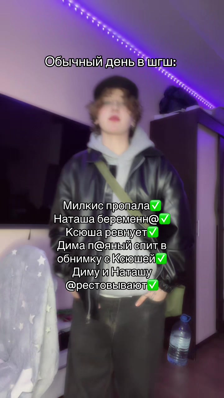 @✨КОТЯ✨