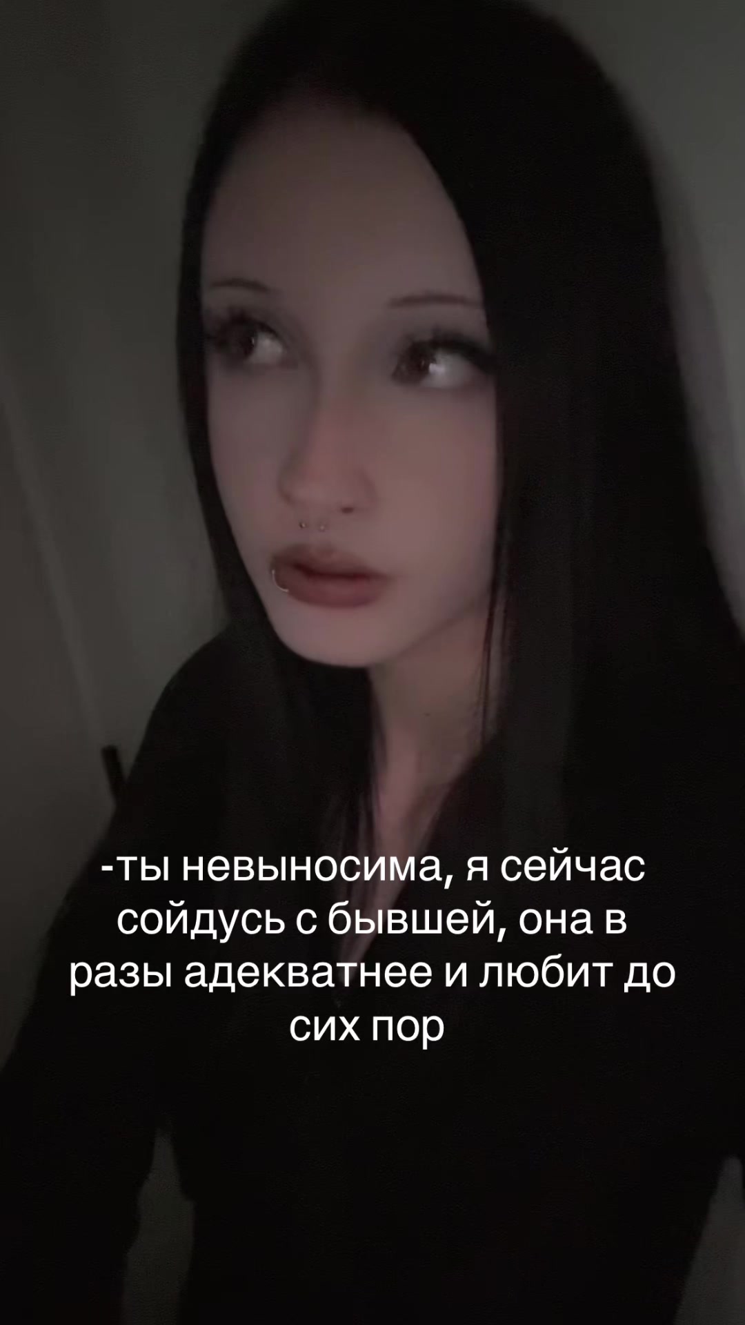 @vamplerkiss꧂