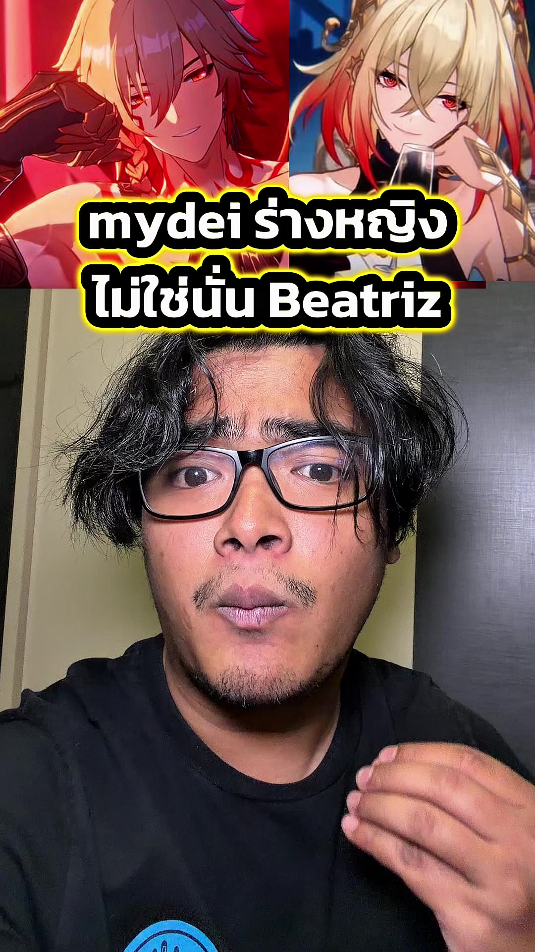 @tama