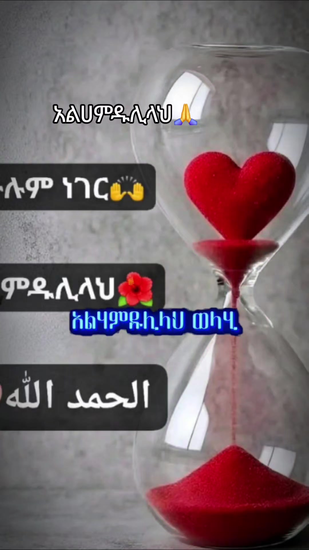 @Hayat Mohammed🧕🏿