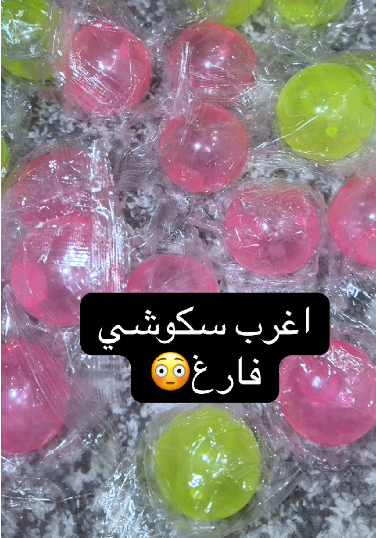 @بوتيك عــــسل