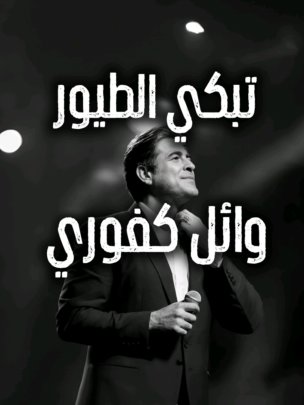 @المصمم لايت سو