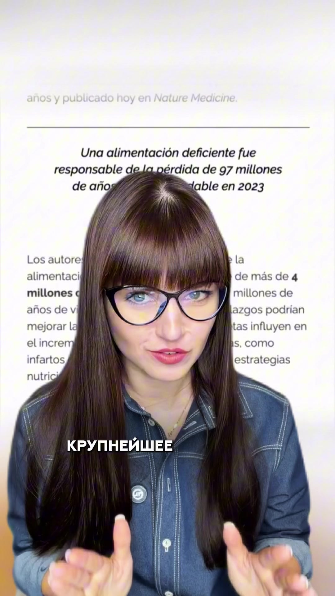 @Доктор Екатерина Смирнова