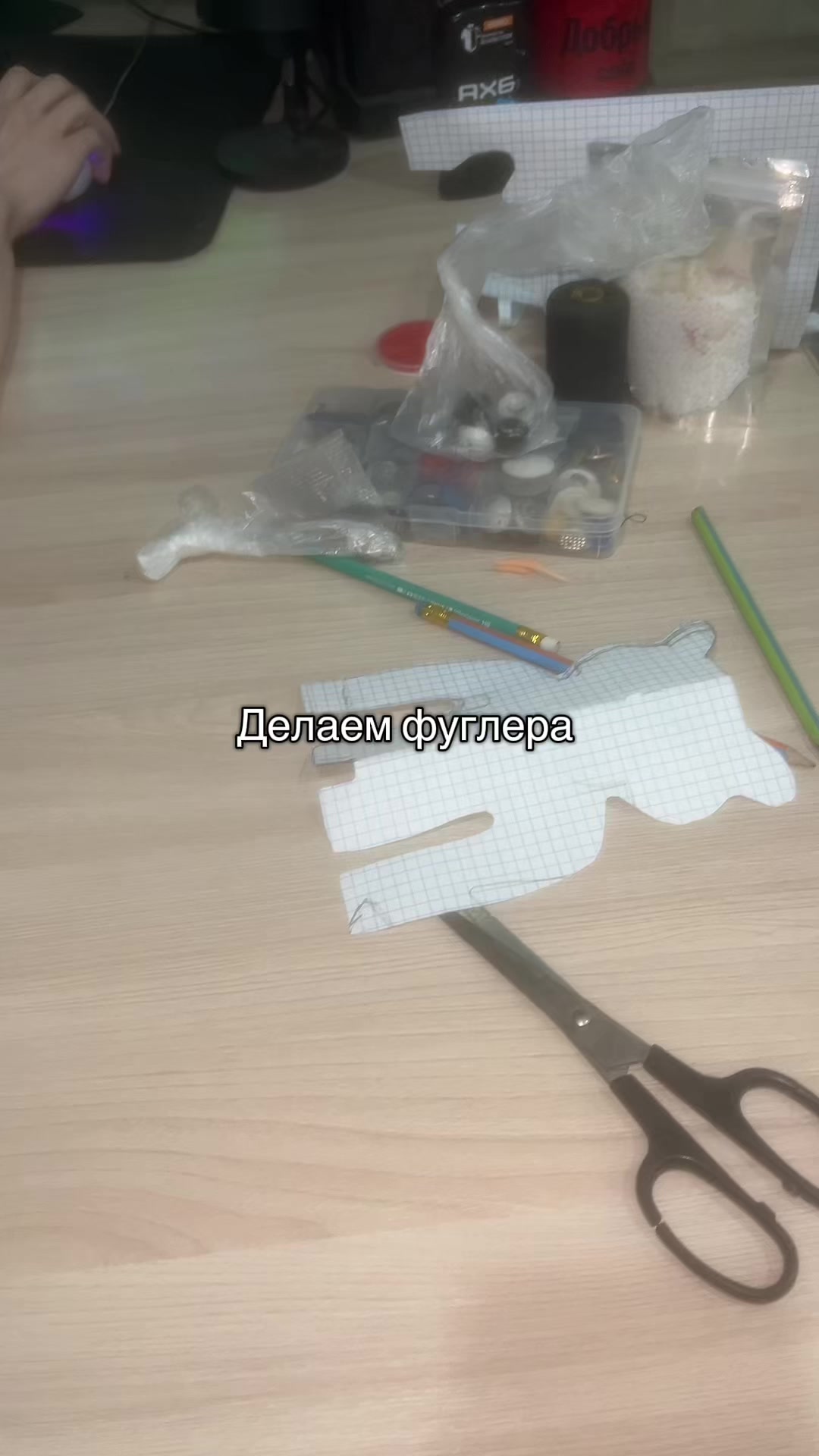 @Анорексичка
