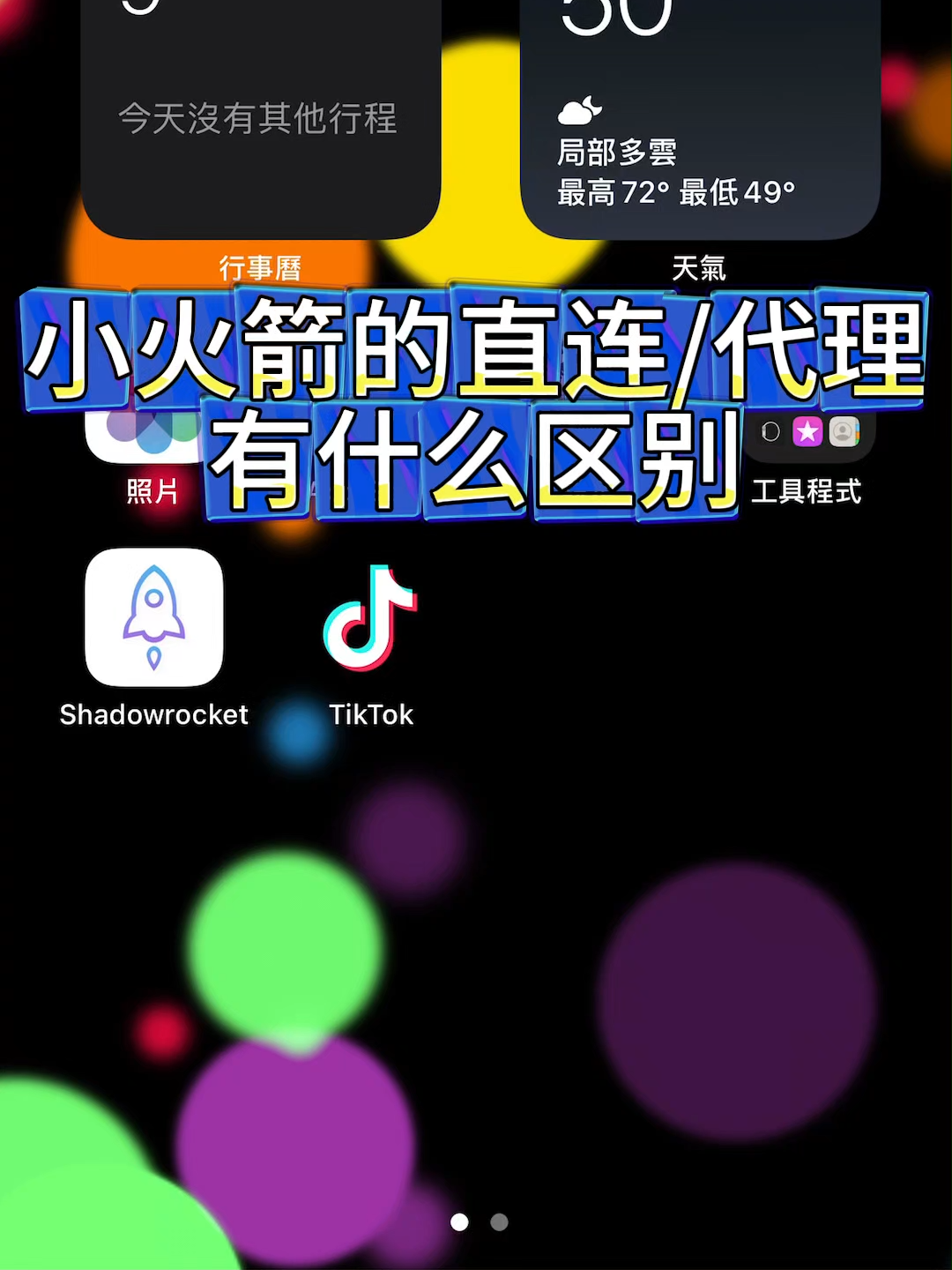 @节点搭建