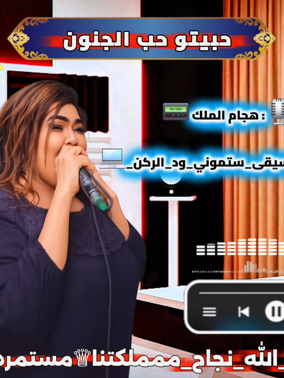 @مملكه ستموني ود الركن
