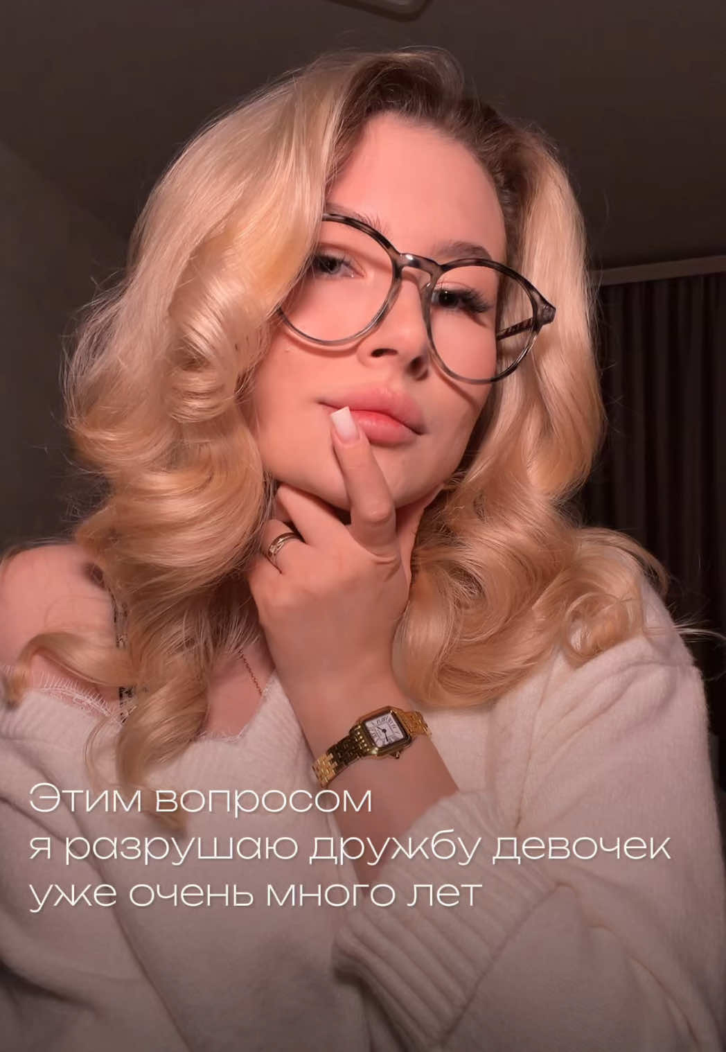 @тгк: Щепкина 🩰