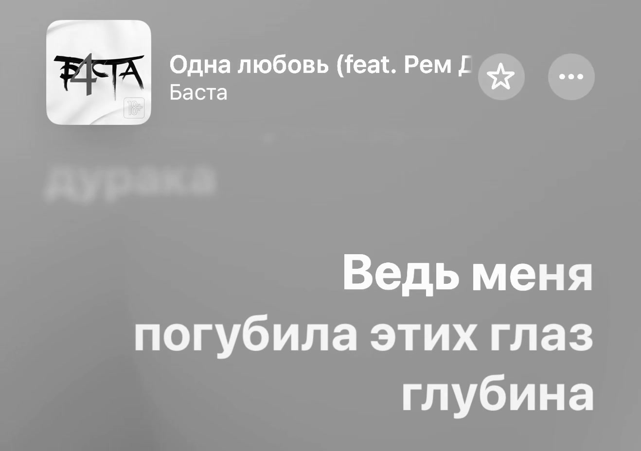 @𓆩ꨄ𓆪