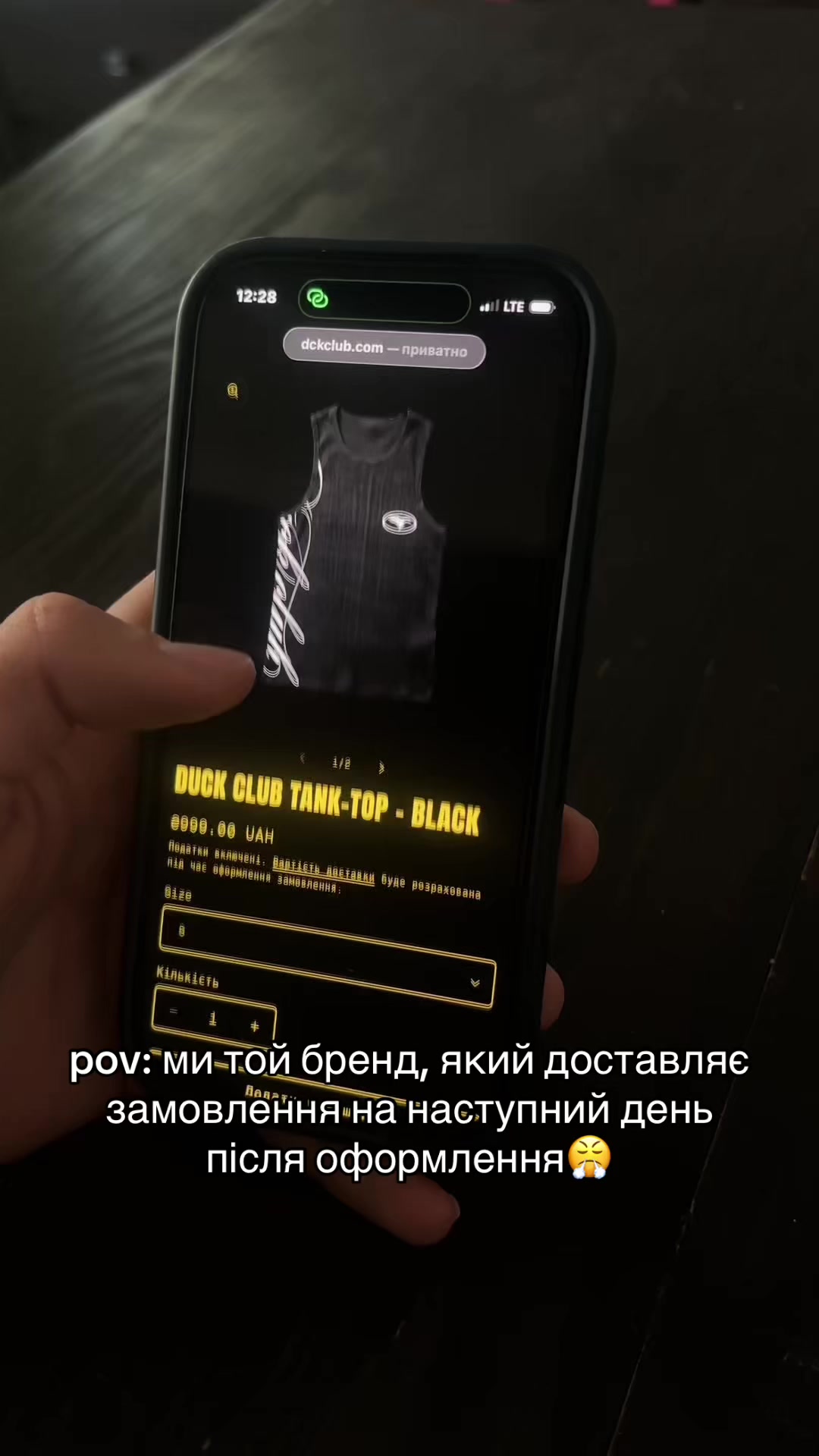 @ТГК: Duck Club