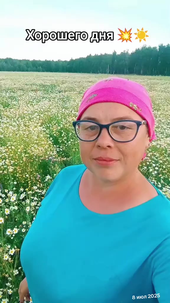 @Алёнушка