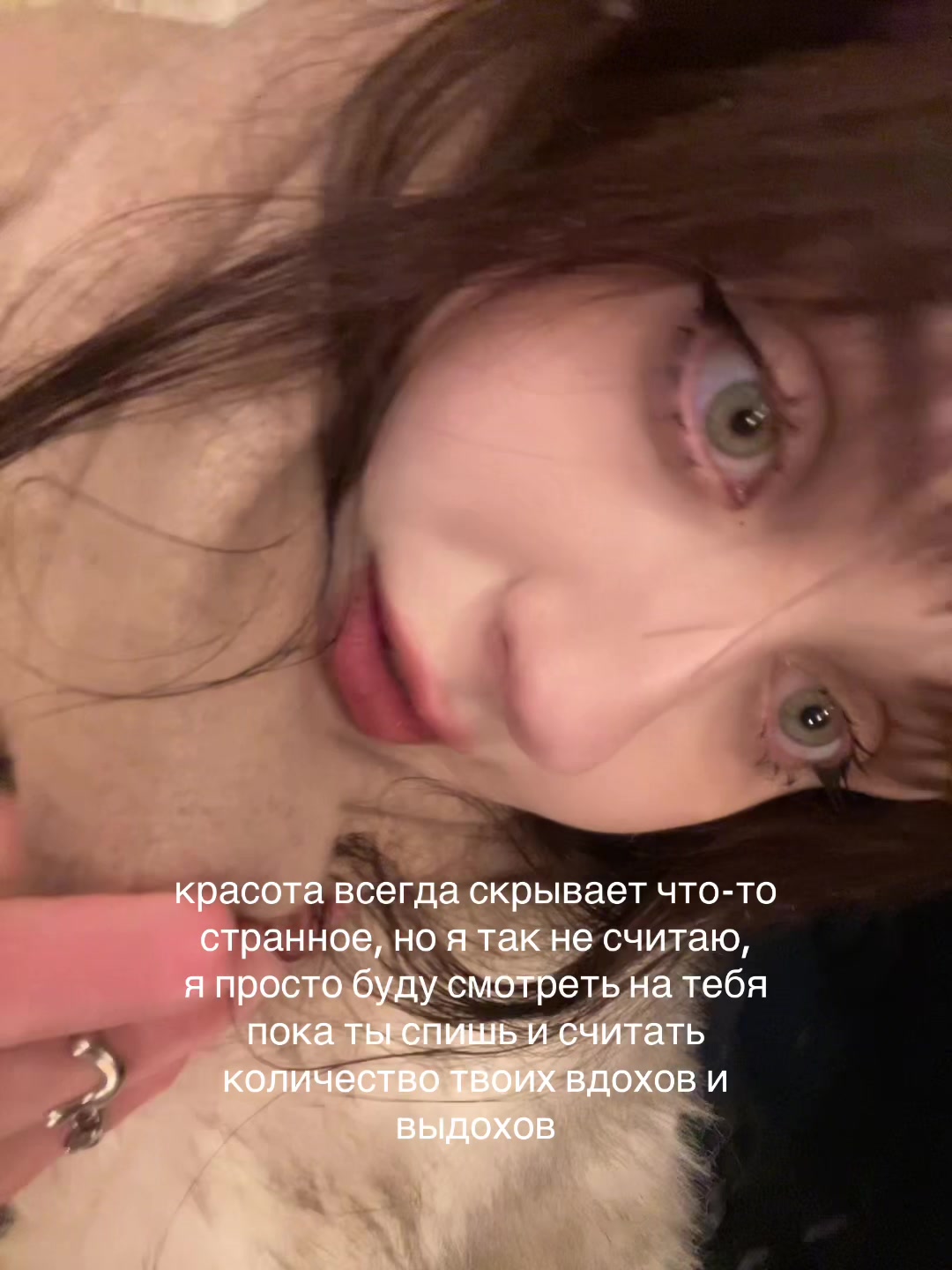 @подлиза