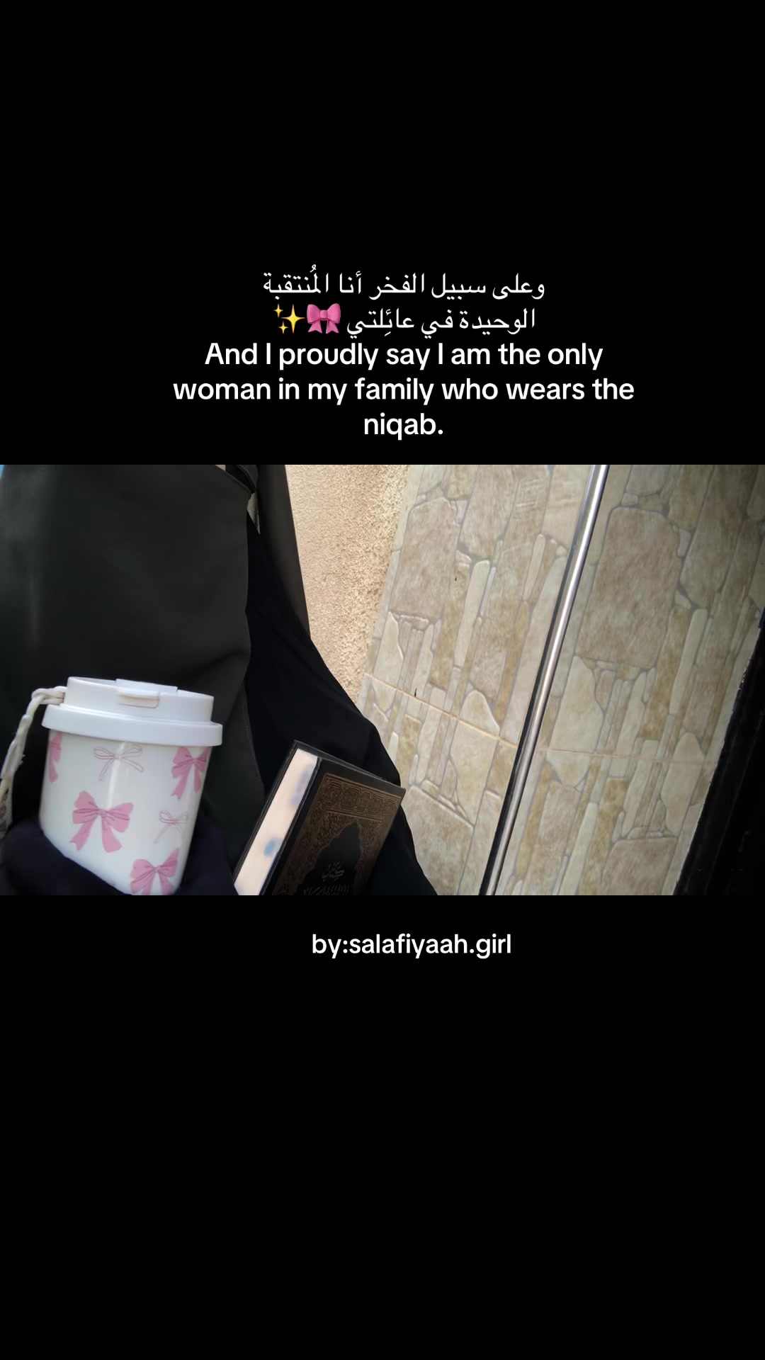 @أُم عَـائِـشَـة 𐙚_١٤٢١