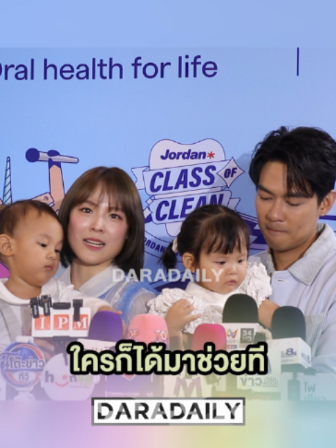 @daradaily official