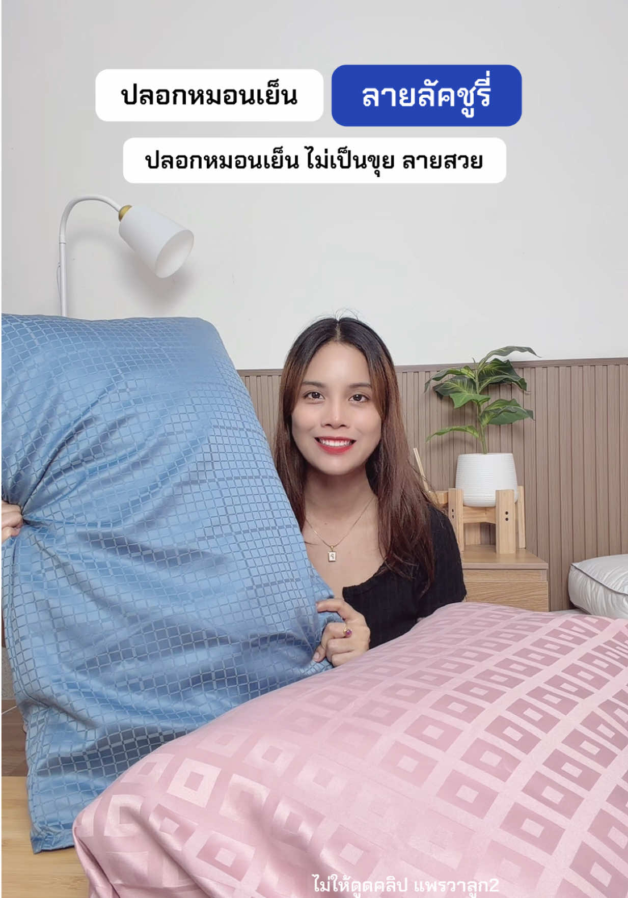 @แพรวาลูก2 (100K)