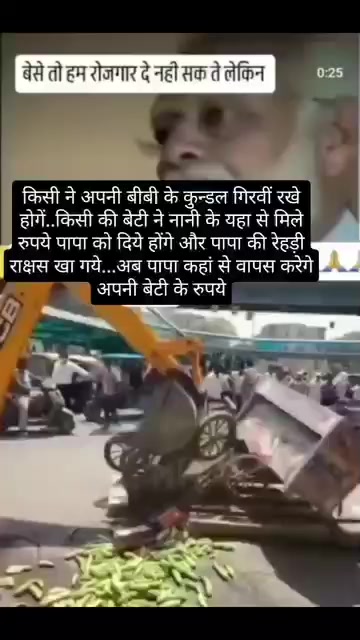 @SULTANOFMUMBAI1983