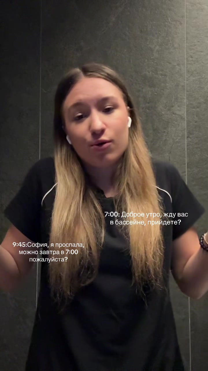 @sofia
