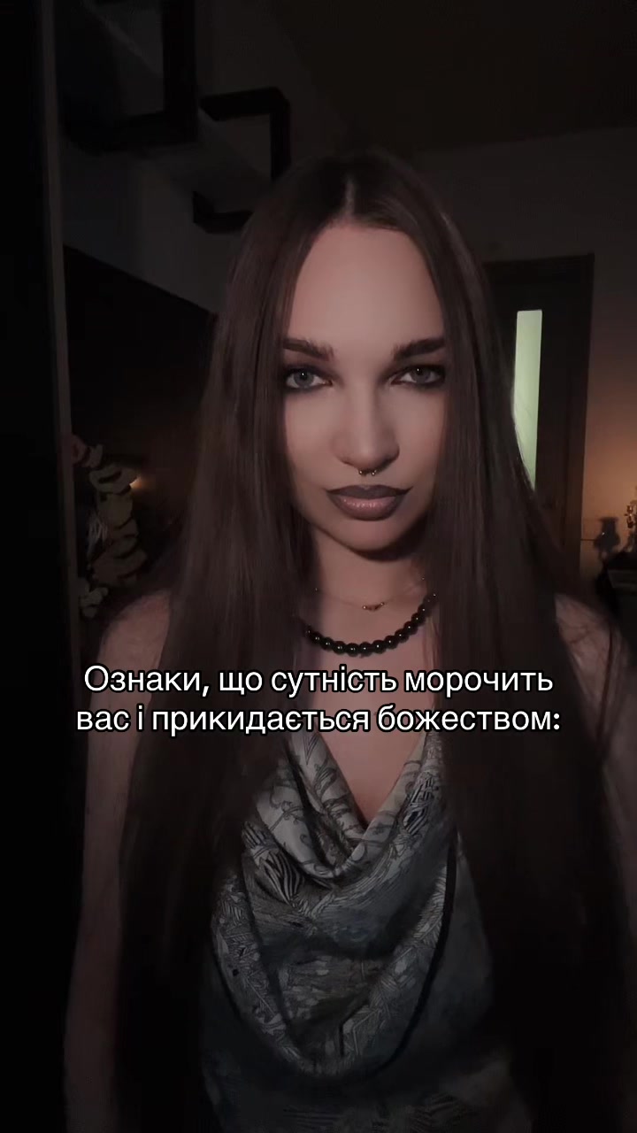 @LAYLATH |🕷️ Магія & Містицизм