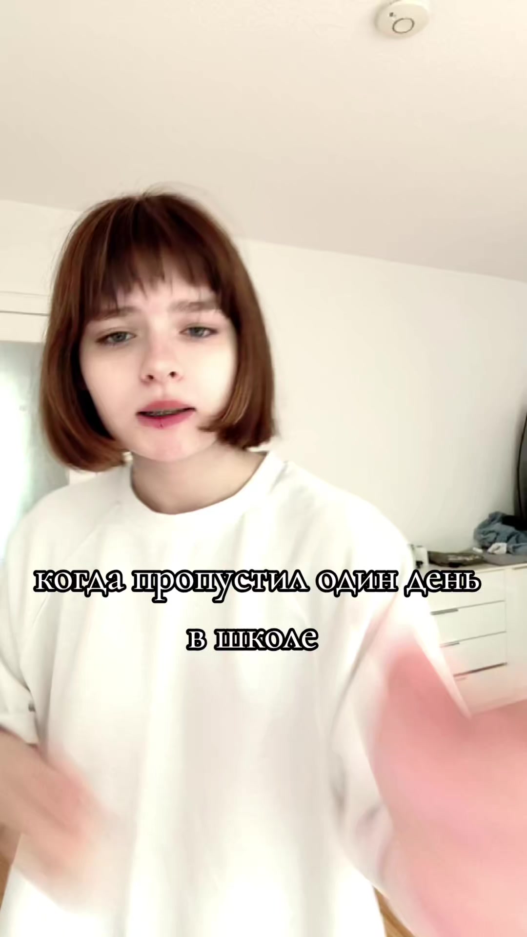 @психичка...