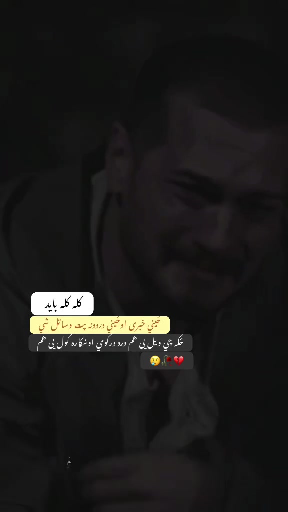 @𝐁𝐚𝐬h𝐢r𝐣𝐚𝐧:𝐝𝐚𝐰𝐥𝐚𝐭