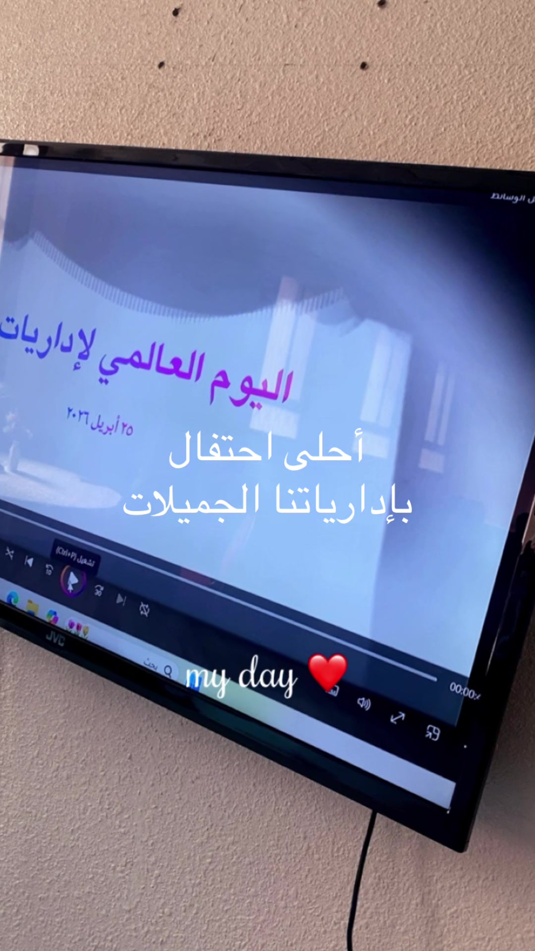 @أم عدنان