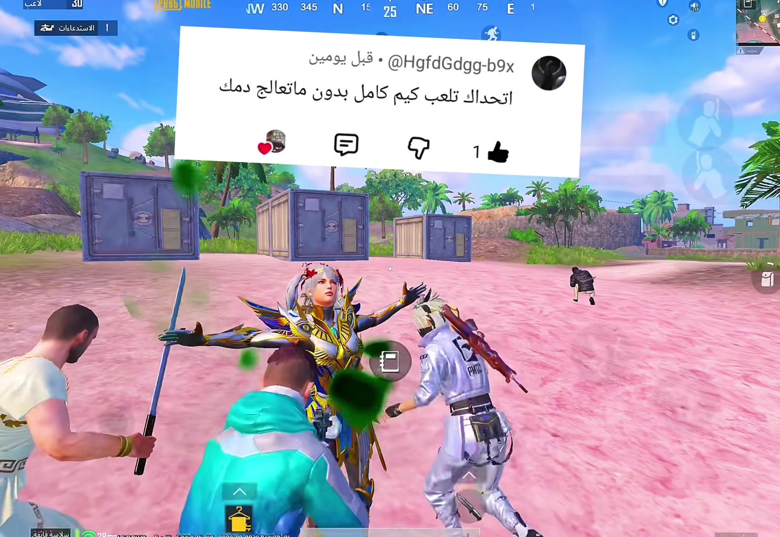 @عراق?
