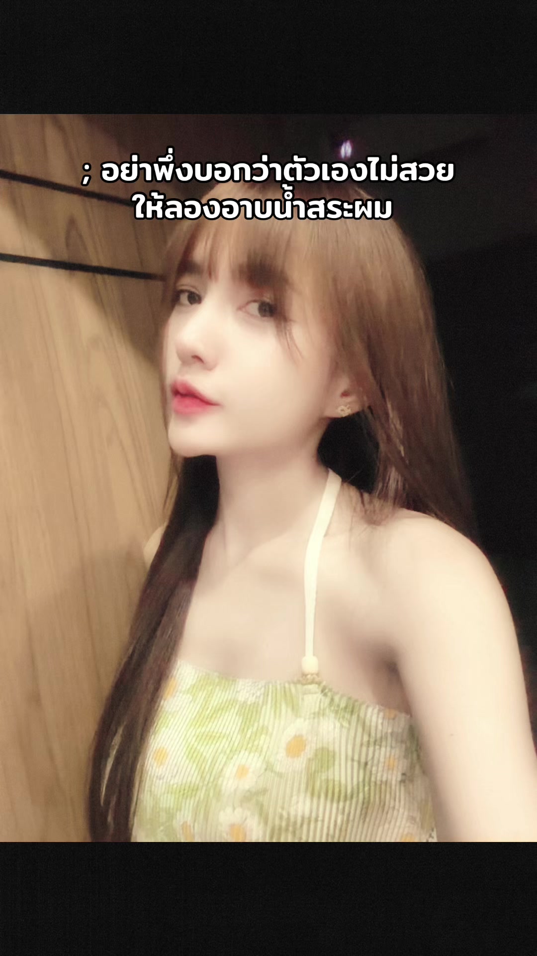 @𝐏𝐚𝐭𝐬𝐚𝐬𝐮 🐈⬛ᥫ᭡.ִֶָ𓂃