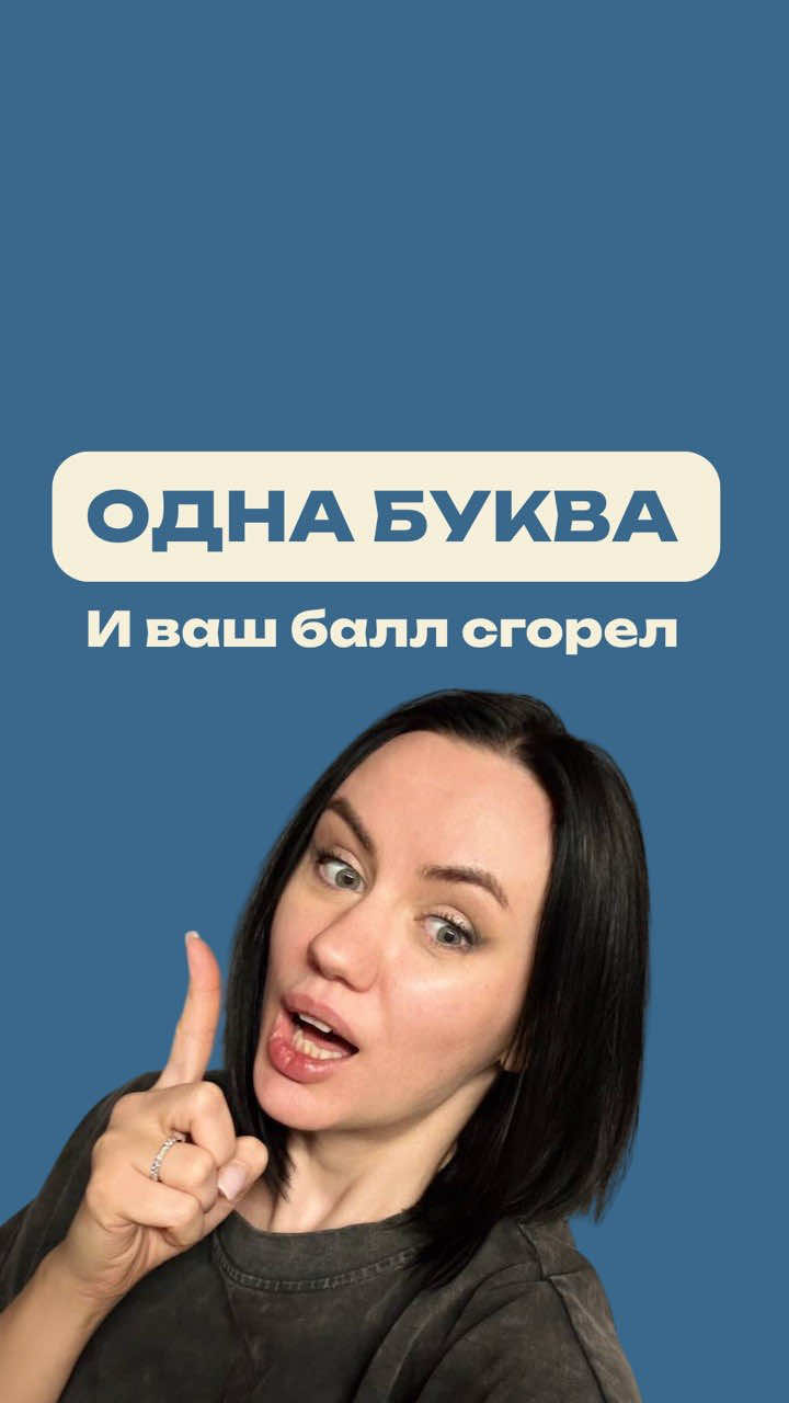 @Школа Глагола