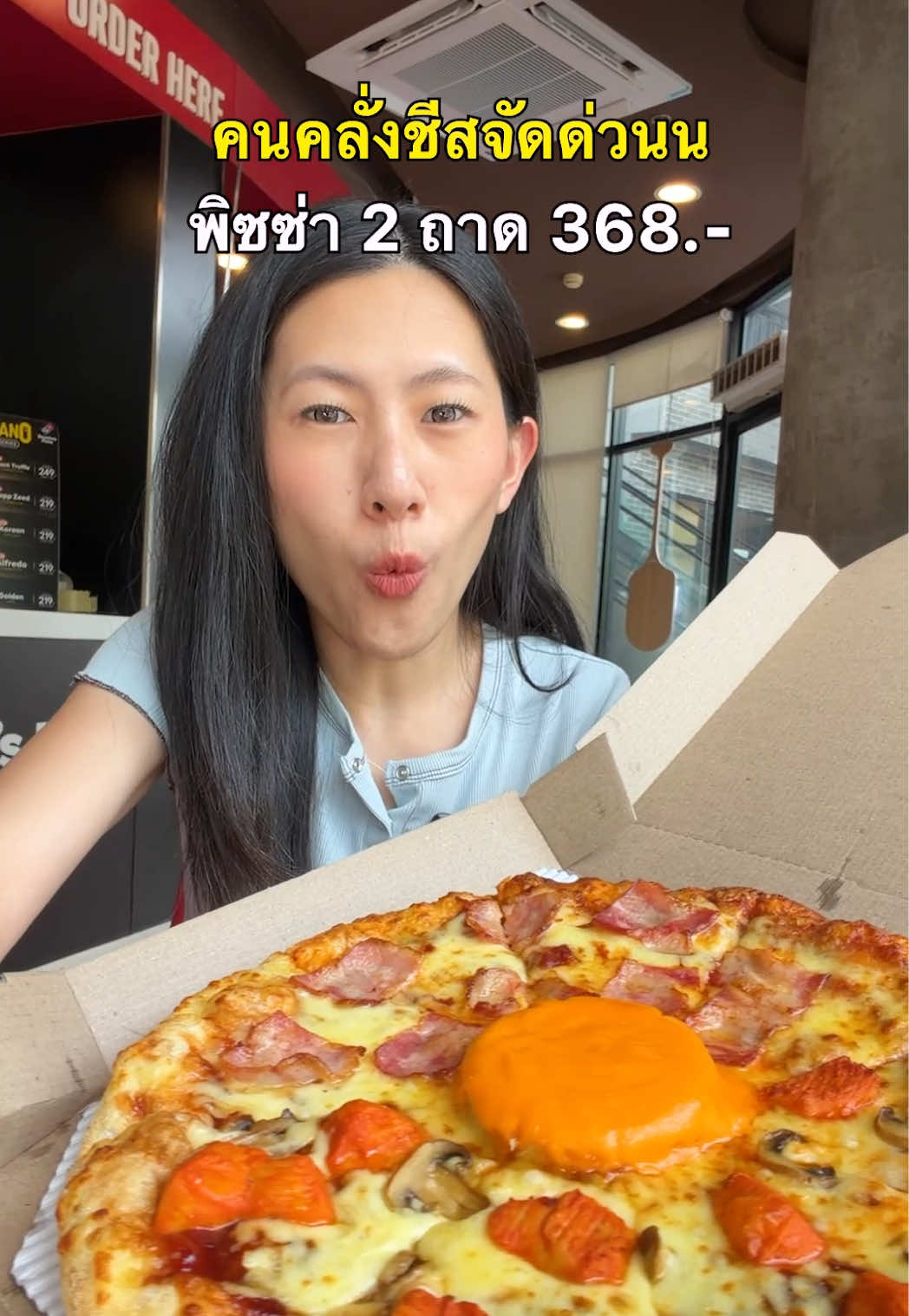 @แบมวัดปะล่ะ