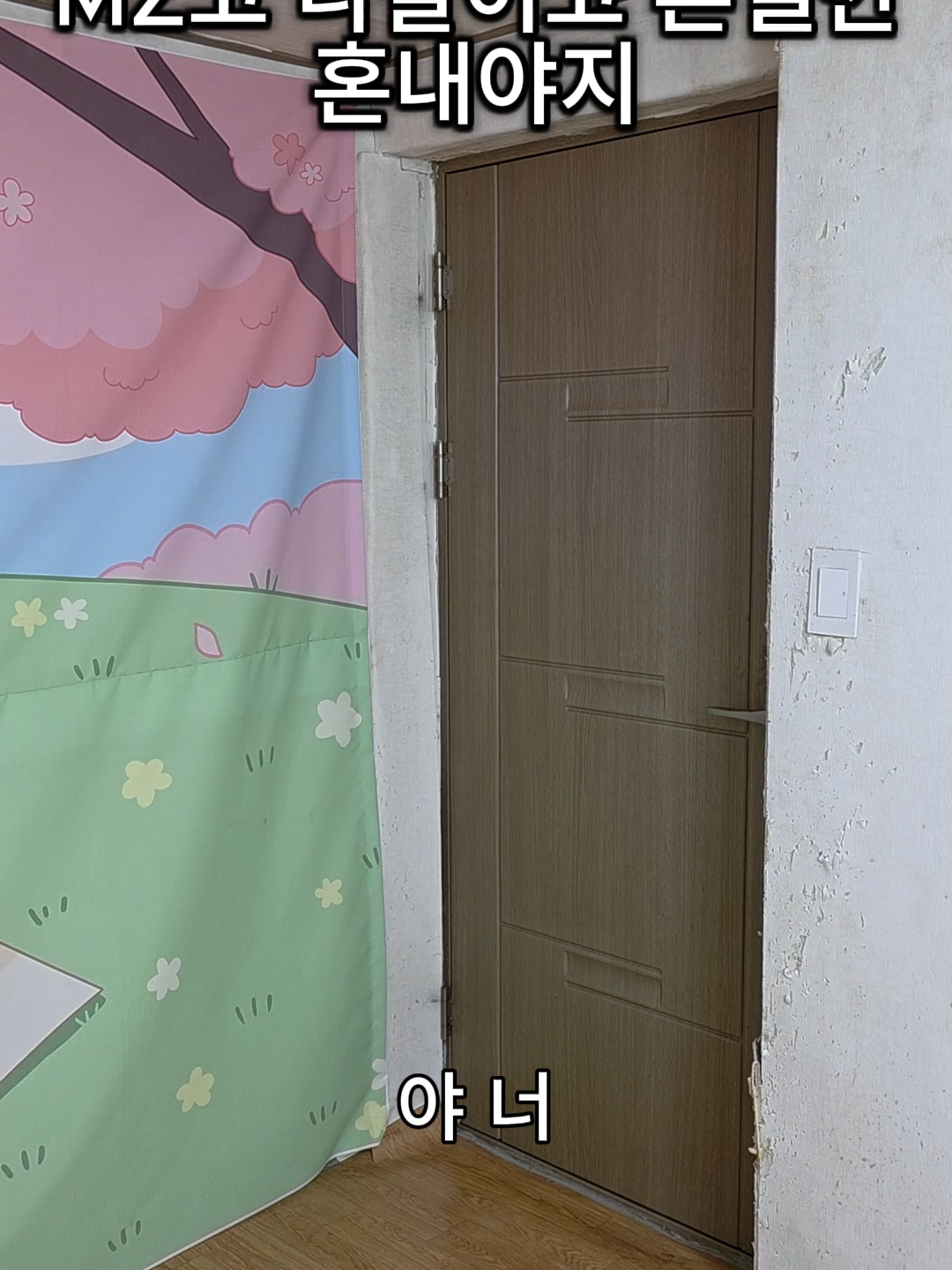 @갓쪼
