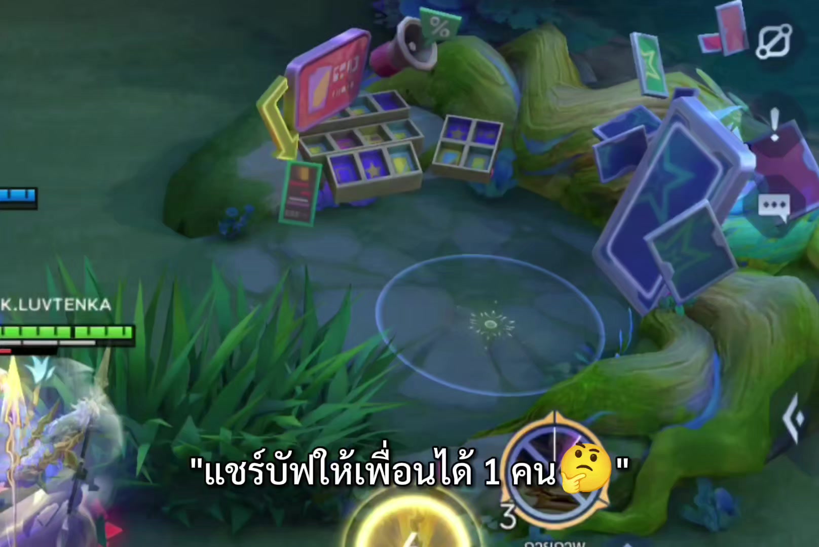 @KamonChai